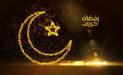 صحة حديث من ابلغ عن يوم رمضان حرمت عليه النار.jpg