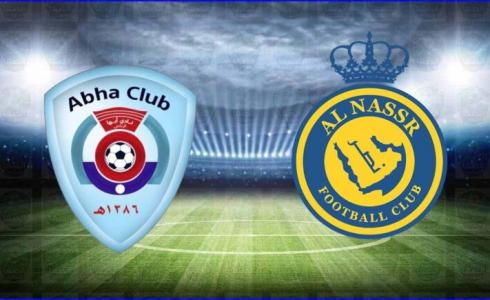 شعار مباراة النصر وأبها