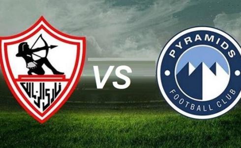 مباراة الزمالك وبيراميدز "توضيحية"