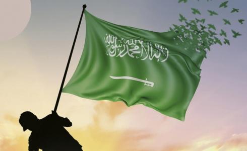 يوم العلم السعودي