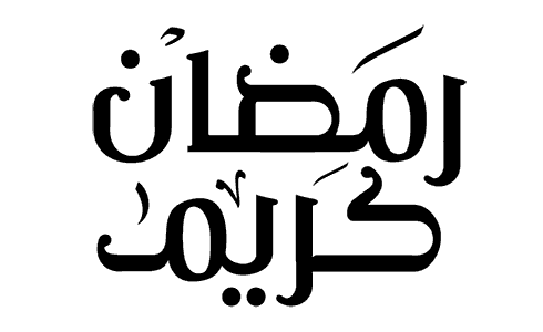 تغريدات رمضان 2023 تويتر