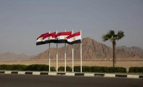 اجتماع شرم الشيح - أعلام مصرية