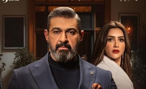 مسلسل علاقة مشروعة - ياسر جلال و مي عمر.jpeg