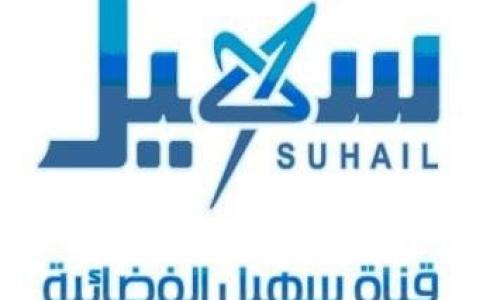 تردد قناة سهيل 2023