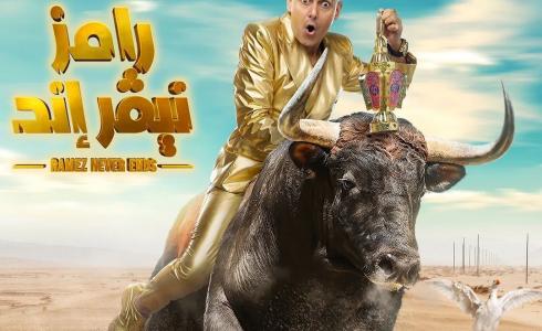 رامز نيفر اند الحلقة 6 السادسة - برنامج رامز جلال الحلقة الجديدة