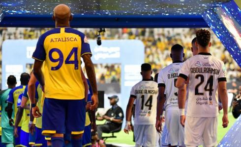 الاتحاد والنصر