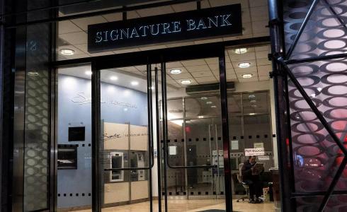 بنك-سيجنتشر