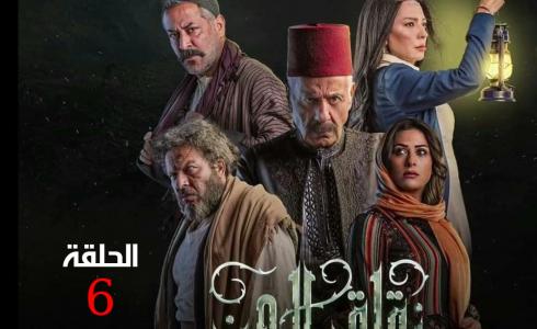 مسلسل زقاق الجن الحلقة 6 السادسة ضمن مسلسلات رمضان 2023