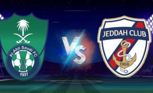 الأهلي وجدة