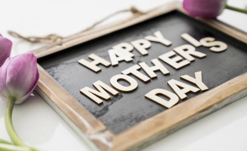 رسائل تهنئة في عيد الأم 2023