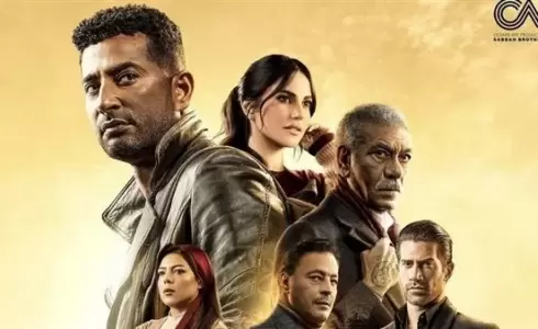 مسلسل الأجهر