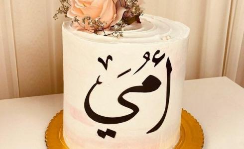 كيكة عيد الام من سنابل السعودية 2023 السعودية