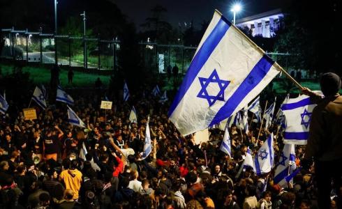 المظاهرات الإسرائيلية أمس.jpg