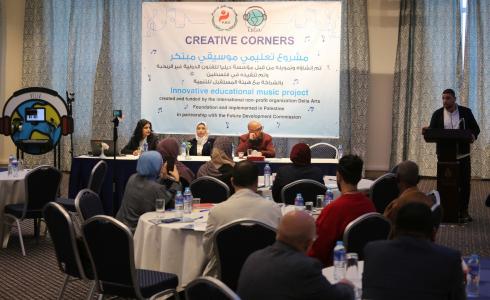 مؤسسة ديليا وهيئة المستقبل يناقشان أهداف ونتائج مشروع "كريتيف كورنرز" في غزة