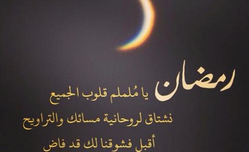 دعاء القنوت في صلاة الفجر عند الشافعية – رمضان 2023