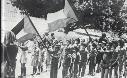 إحياء ذكرى يوم الأرض الفلسطيني