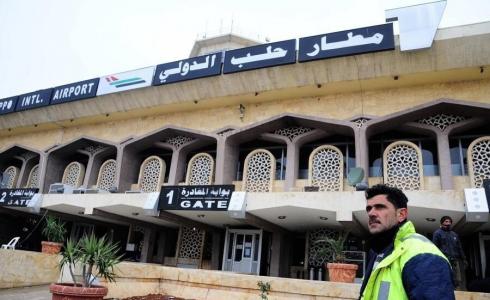 مطار حلب
