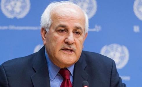 د. رياض منصور مندوب فلسطين لدى الامم المتحدة