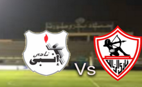 نتيجة مباراة الزمالك اليوم