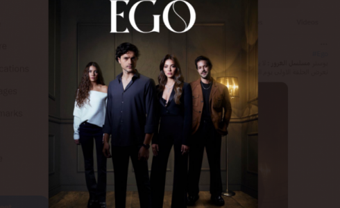 مسلسل الغرور الحلقة 5 مترجم