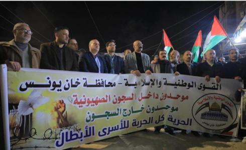 جانب من المسيرات والوقفات في غزة