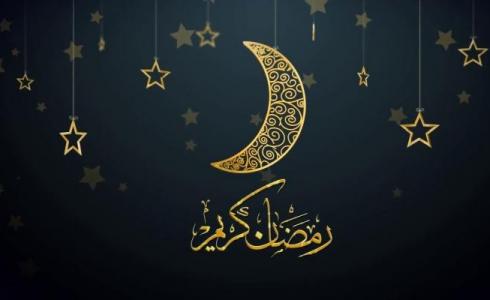 صور تهنئة رمضان 2023