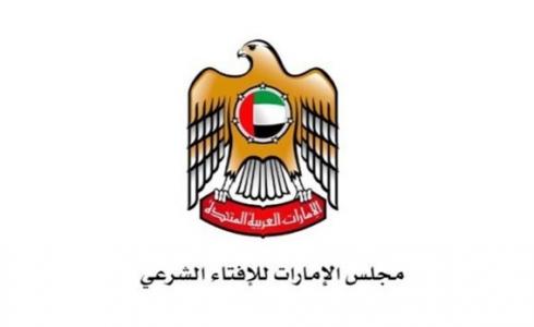 مقدار زكاة الفطر 2023 في الإمارات