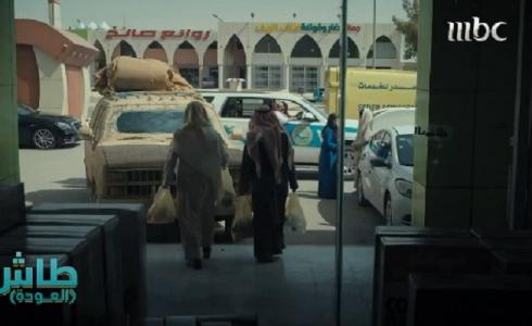 مسلسل طاش ما طاش 19 الحلقة الثانية 2 "جودة عالية" رمضان 2023