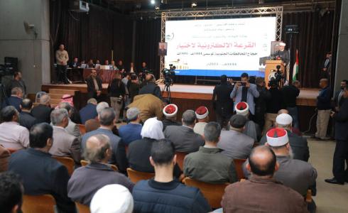 جانب من مراسم قرعة الحج في غزة