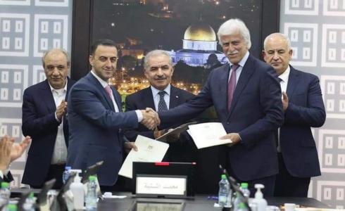 اتفاقية الحكومة واتحاد المعلمين