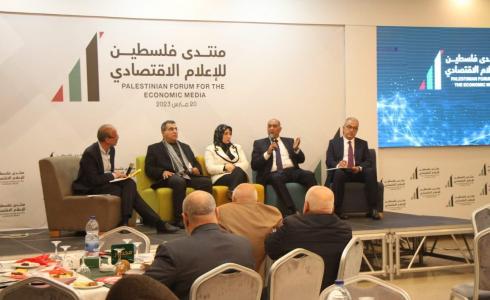 جانب من فعاليات منتدى فلسطين للإعلام الاقتصادي بغزة