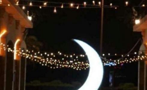 دول إسلامية ستتحرى الهلال غدًا لتُعلن أول أيام رمضان 2023