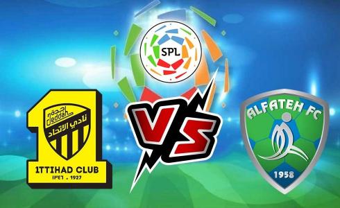 الاتحاد والفتح