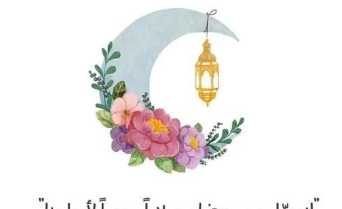 دعاء للأولاد في شهر رمضان 2023