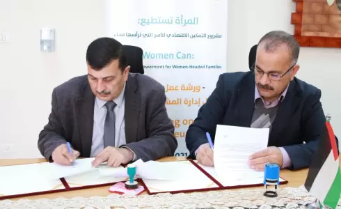 توقعي مذكرة حول مشروع توزيع طرود رمضانية