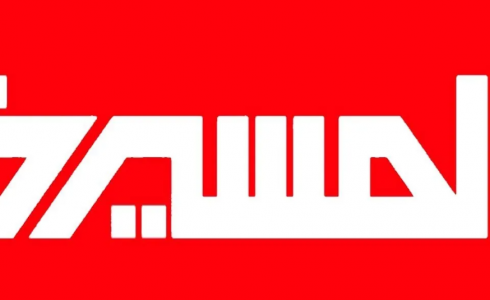 تردد قناة المسيرة 2023