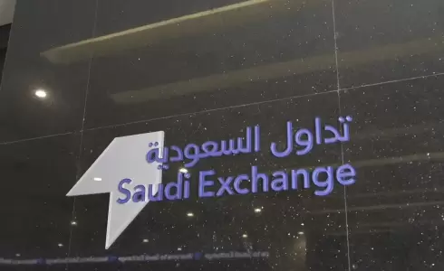 إجازة عيد الفطر 2023 في البنوك