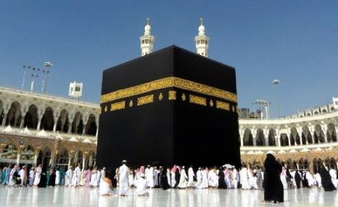 عقوبة تأدية الحج 1444 بدون تصريح