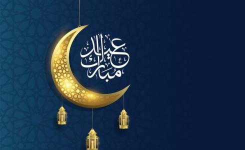 مصر تعلن موعد أول أيام عيد الفطر 2023 فلكياً