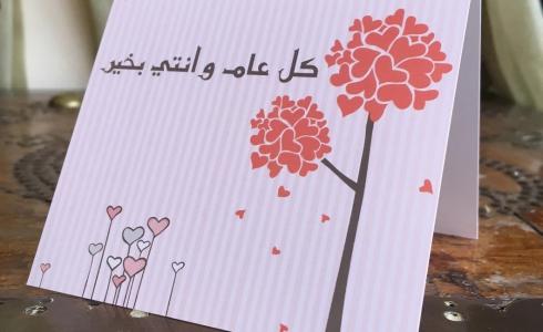 عبارات تهنئة عيد الفطر المبارك لصديقتي - تهنئة عيد الفطر 2023