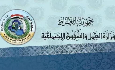 موعد فتح رابط التسجيل لراتب المعين المتفرغ 2023