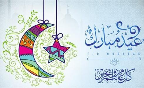 عيد الفطر 2023 في ألمانيا