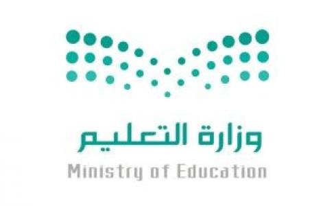 خطوات نتائج القبول بالجامعات الحكومية السعودية