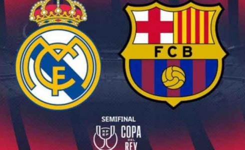 موعد مباراة الكلاسيكو بين برشلونة وريال مدريد في كأس الملك والقنوات الناقلة