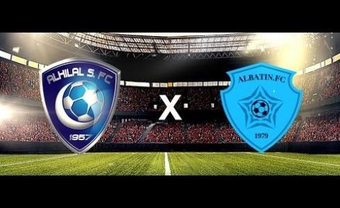 الهلال والباطن