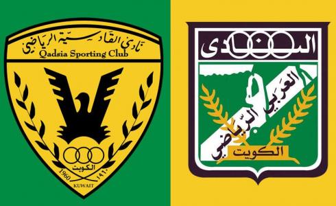 مباراة العربي والقادسية