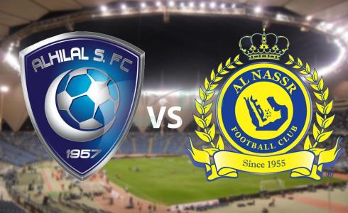 تشكيلة النصر ضد الهلال اليوم في دوري روشن السعودي - صورة أرشيفية