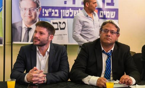 سموتريتش وبن غفير - رشيف