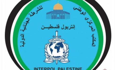 انتربول فلسطين