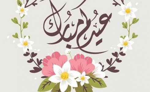 بطاقة تهنئة عيد الفطر 2023